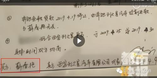 震惊！诈骗千万巨款竟打赏主播七百万，背后的真相究竟如何？